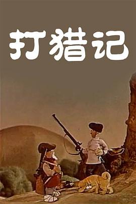 《再见，坏蛋》以武汉“汉味里份文化”为核心叙事基底，通过市井烟火中的温情大爱的故事，展示了武汉人“刀子嘴豆腐心”的江湖义气与城市温度。