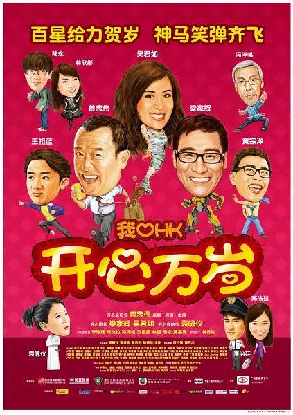 2025-12-04 《最好的朋友》首映 段奥娟等获“爱心大使”荣誉2025-12-04 《猎杀游戏》中国首映 coser复刻角色沉浸感十足2025-12-02 在泥土里的成长与心动——电影《白桔》回到故乡昭2025-11-28 吉祥物原型“拍片”了！