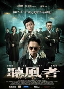 《柯莱特》编剧写韦恩斯坦故事剧本 聚焦女性记者 2019-10-24 韦恩斯坦事件已经过去数年，但余波未消。