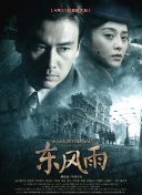 3月1日，[电影网]独家连线电视剧《甄嬛传》的导演郑晓龙，对方证实了这一消息，称电影版剧本已经完成第一稿，仍由原著小说作者流潋紫负责改编。