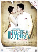 根据塔图姆的合约，这部新片将由 查宁·塔图姆有望出演环球犯罪题材电影《血线》 2017-08-17 据外媒报道，好莱坞影星查宁·塔图姆有望出演一部环球出品的犯罪题材电影。
