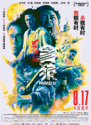 Amateur）官宣内地定 拉米·马雷克新欢曝光！