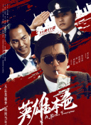 该片在国内的票房收入已破14亿，累计报收14.21亿元。