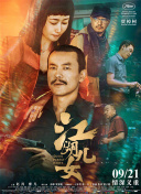 《当男人恋爱时》单日票房1465万，稳居日榜第二名，累计票房破亿。
