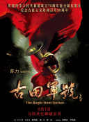 《1921 2021年度票房达290亿 《中国医生》突破6亿 2021-07-16 7月15日，全国院线总票房7857.37万。