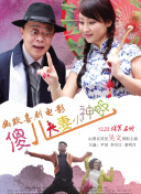 艾美奖提名名单 《权力的游戏》获24项提名领跑 2015-07-17 一年一度的电视类最高奖项，艾美奖的提名如期揭晓。