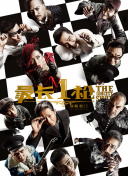 妮可·基德曼携爱女们亮相时装周2025-10-09 大本×马达四年三搭！