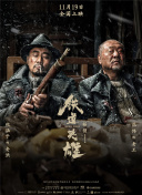 原本以为二人结婚生子后首度同框已经是大福利了，没想到又曝出了珍贵的全家福。