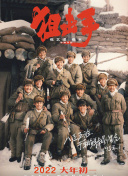 》仅时隔8年重映，就再度拿下1.