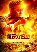 痴情的杰奎琳小姐将未婚夫西蒙先生介绍到了百万富翁的继承人林内特的庄园工作。