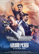 她要赢得赞助商的喜爱，他们才会以赞助的方式送来救命物资。