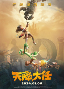 “李尸朝鲜”第二季预告 2020-02-18 《最后生还者》第二季曝角色海报 佩德罗直面镜头 2025-03-25 剧集《最后生还者》第二季将于4月13日播出。