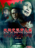 最被观众熟知的是热门美剧《越狱》第二季中的FBI马洪，他将这位探员的 罗宾·威廉姆斯去世 2014-08-14 美国时间8月11日上午加州警方宣布，好莱坞知名演员罗宾·威廉姆斯在家中去世，警方初步判定为自杀，享年63岁。