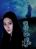 《甜咸之间》发布角色剧照 电影《甜咸之间》正在热映！
