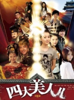 ”值得一提的是，除了这些资深演员，雷淞然、吕严、土豆（郭洪泽）、詹鑫、王勉、张祐维、何广智等一众喜人和脱口秀演员的客串演出，让观众惊喜不已。