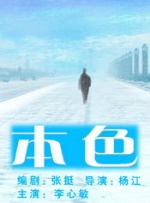 梁静茹深情演唱两首新歌，让台下歌迷都听到如痴如醉，唱片公司还特地为梁静茹准备“香槟王冰雕”破冰，象征好彩头，隐喻新专辑将冠军启航。