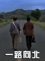 沉重截然不同，隧道骑摩托车的片段则充满了温暖的质感。