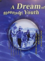 2026-03-19 吉行和子离世 代表作《菊次郎的夏天》《入殓师》2025-09-10 周票房：《夺冠》首周登顶 国庆档预售总额破亿2020-09-28 让宫崎骏和北野武“吃醋” 秘密都在《菊次郎》里2020-09-26 我在暑假看电影：在夏日青春电影中解码成长物语2020-08-06 姜文恩师谢飞评其新片《邪不压正》 称实在遗憾！