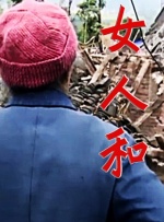 《长夜将尽》导演：王通主演：万茜、饶晓志《长夜将尽》在亮相上海国际电影节后即受到了广泛关注，万茜也凭借这个角色斩获金爵奖最佳女演员，让观众对于电影更加充满期待。