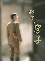 2008年上映的由大卫·芬奇执导的《返老还童》，布拉德·皮特在片中饰演身体逆衰老的本杰明·巴顿，他的衰老倒序通过多层化妆与CGI结合完成，特效团队需手动追踪皮特面部的600个关键点，每帧渲染耗时90小时，整个工序完成耗时长达两年。