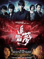 成龙、徐小凤、汪明荃、刘德华、温拿乐队、章子怡、吴京、黄渤等百余组海峡两岸暨港澳地区重磅电 2023湾区升明月曝全阵容 成龙吴京刘德华等齐聚 2023-06-28 又见明月升湾区，此心安处是吾乡。