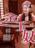 《甜咸之间》发布角色剧照 电影《甜咸之间》正在热映！