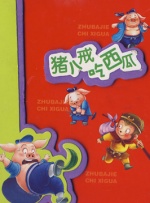 张艺兴相信片中分别的场景大家的情感应该都是一样的，是会被感动的。