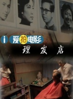 库布里克曾这样阐述他的电影理念：“《2001太空漫游》本质上是一种视觉的、非语言的体验，它像音乐或绘画一样，直击观众内心深处。