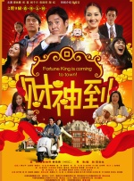 《蜂蜜的针》曝终极预告 袁泉上演除害猎杀法则3453人看过 《阳光女子合唱团》MV上线 A-lin歌唱爱与幸福2103人看过 《天才游戏》曝预告 彭昱畅丁禹兮化身纯恨宿敌2667人看过 《纯真年代的爱情》研讨会 孙千王天辰忆拍摄往3157人看过 新闻首页 电影新闻首页 明星新闻 华语 好莱坞 周润发郭富城梁家辉集结！