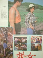 在剪彩仪式后，刘嘉玲的蜡像也粉嫩登场，刘嘉玲在看到自己的蜡像后兴奋的 不甘寂寞的老女人：刘嘉玲风骚张艾嘉展知性美 2013-05-15 都说“女人四十豆腐渣”，但是在演艺圈，这个理论就没那么准确了。