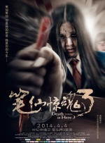 约翰尼·德普新片拍摄中已获赞 片场展超强演技 2013-11-15 当地时间11月14日，英国伦敦，约翰尼·德普出现在他担任监制和主演的新片《末底改》片场，拍摄一场撞车戏份。