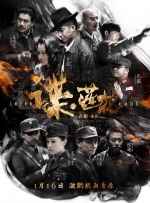 导演本·斯蒂勒、主演欧文·威尔逊、威尔·法瑞尔、贾斯汀瑟鲁亮相，现场十分阳光帅气。