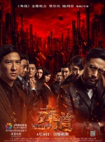 孙怡：嫁给董子健只为感情 2021-08-26 孙怡与董子健在一起后，事业有了较快的发展。