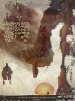 直到郭靖喊出那句“侠之大者，为国为民”，才为侠客群体的行为找到了一个崇高的锚点。