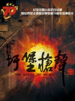 《地狱公使》第一季于2021年11月公开，在本土和海外都引发热议。
