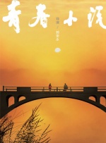 从上世纪70年代末开始，直至今日的漫长50年岁月里，两个聪明能干的女孩彼此信赖，携手奋斗，又互相竞争。