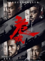 穆里根、赫德兰、克拉克或拍新片 出演《泥沼》 2016-03-22 凯瑞·穆里根、杰森·克拉克、加内特·赫德兰、杰森·米切尔四位演员正在与片方洽谈，他们有望集体出演电影《泥沼》（暂译）。