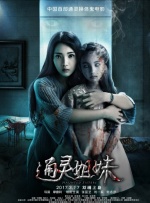 影片发布一组角色剧照，并同步曝光演员阵容，在杭州的湖光山色中，正上演这场关于“爱和美味”的温暖故事。