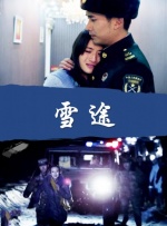《浪浪山小妖怪》主题曲MV 黄子弘凡致敬小人物 2025-07-29 7月29日，喜剧动画电影《浪浪山小妖怪》发布主题曲《重如尘埃》MV，歌曲由新生代实力歌手黄子弘凡倾情演唱。