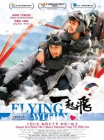 《蜂蜜的针》曝终极预告 袁泉上演除害猎杀法则3453人看过 《阳光女子合唱团》MV上线 A-lin歌唱爱与幸福2103人看过 《天才游戏》曝预告 彭昱畅丁禹兮化身纯恨宿敌2667人看过 《纯真年代的爱情》研讨会 孙千王天辰忆拍摄往3157人看过 新闻首页 电影新闻首页 明星新闻 华语 好莱坞 周润发郭富城梁家辉集结！