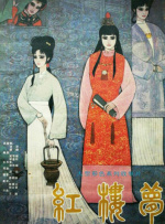 IMAX摄像机拍摄2025-07-08 诺兰《奥德赛》首曝先导预告 荷兰弟、罚叔亮相！