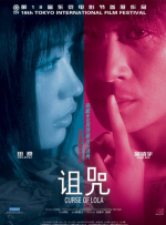 ”影片作为“HB+U新导演助力计划”的作品，整个创作团队为了影片不断碰撞出最优想法。