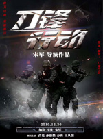 【本周好片推荐】本周推荐新片：《恶意》陈思诚监制悬疑力作《恶意》直面“流量至上”的荒诞现实，将三位女性困于舆论漩涡的“生死罗生门”。