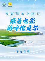 现场 江若琳为金像奖拍特刊 分享减压良方：吹泡泡 2013-04-09 凭藉演出真人真事改编的《高举·爱》而首度获提名金像奖最佳女主角的江若琳(Elanne)，完成了海外的电影宣传工作后旋即回港为金像奖拍摄第32届香港电影金像奖颁奖典礼特刊。