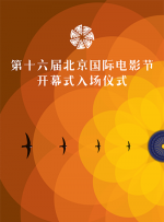 性感靓模斗艳《争宠》发布会 大尺度演模特秘事 2013-10-22 10月21日，由导演刘淼执导的新片《争宠》在京举行开机发布会，编剧唐瑗、出品人姚震及制片人唐广文现身发布会。