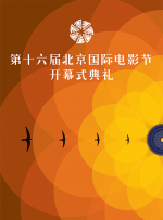 比如，《好东西》《年会不能停！