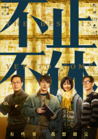 主演新剧《肯尼迪》聚焦著名政治家族 2 堪比时装周!