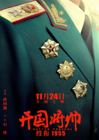 金·卡戴珊主演《诉讼女王》巴黎首 当地时间10月21日，法国巴黎，Disney+剧集《诉讼女王》（All\'s Fair）在化学之家举行首映礼。