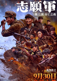毕老板拥揽美艳歌舞女 2010-09-27 由电影频道节目中心投资制作的大型多媒体音乐剧《电影之歌》24日在台北国家戏剧院进行首演。