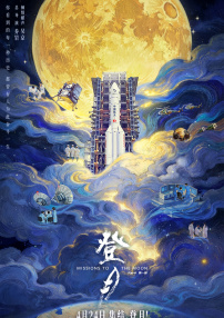 杨紫×李现《国色芳华》曝角色海报 时间：2024.12.23 ： 作者：迪莫 ： 共9张 12月23日，电视剧《国色芳华》发布“依花辨心版”角色海报，领衔主演杨紫、李现，特邀出演魏哲鸣，主演涂岩松，特别出演沈梦辰，友情出演佟梦实等9人9色海报，通过精美的服道化展现盛唐美学，服饰上的牡丹纹、花鸟纹、青云纹、竹叶纹等纹样，暗藏人设玄机。